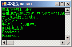 ircbot.png