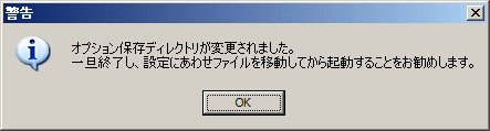 sarsinstall3.png