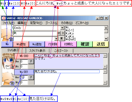 sars4gm3.png