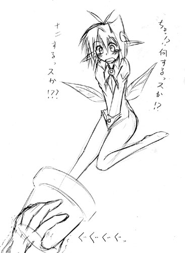さい子さんとHand
