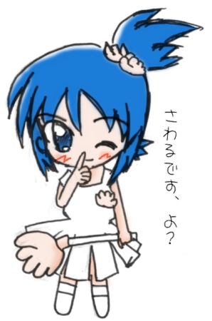 はんどたん