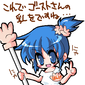 はんどたん初出