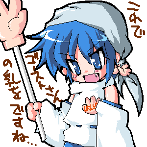 はんどきゅん