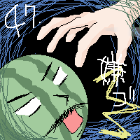 嫌ゴ