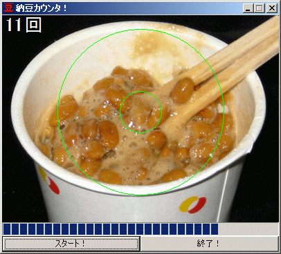 natto.png