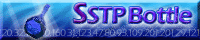 SSTPボトル